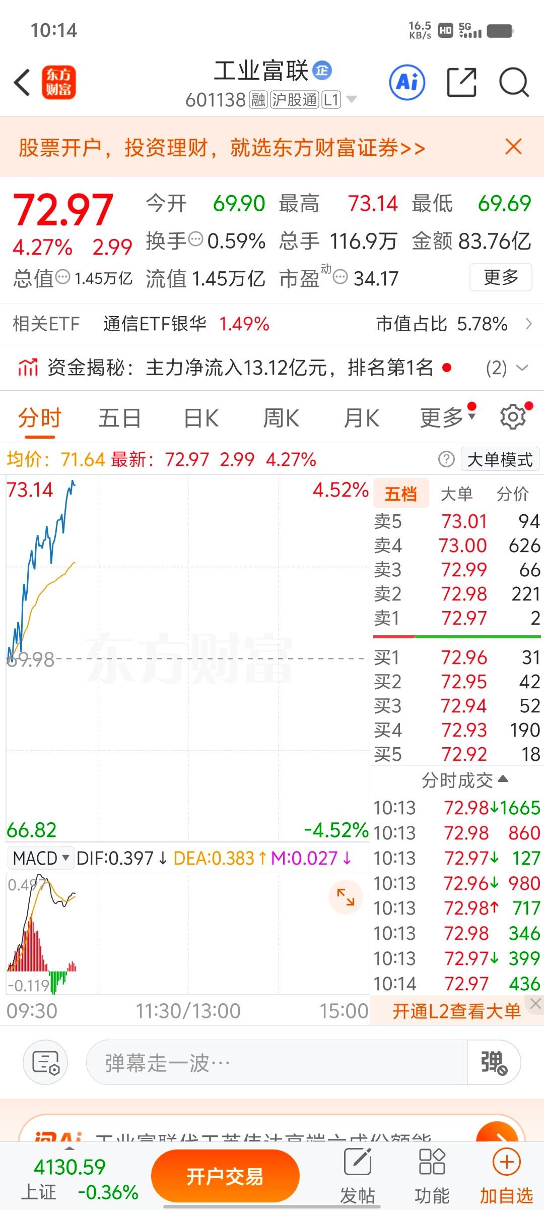 换成是你这种情况，你要不要走？评论区告诉我一声，