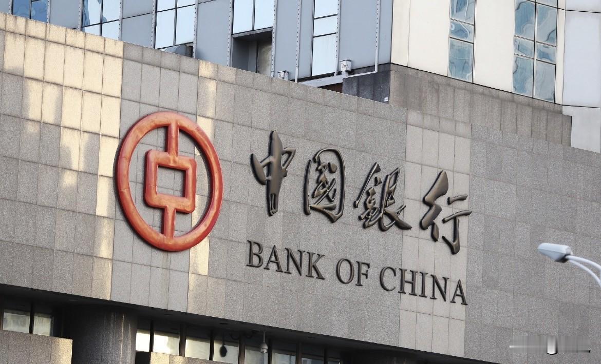 23.67亿的税，是靠银行员工出1块钱凑出来的。对，你没看错。1块钱。审