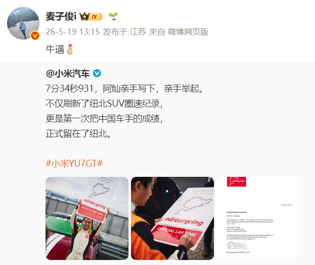 从小就喜欢车，看到以前欧洲车和日本车大杀四方的时候其实我喊的牛逼不够纯粹，中国车