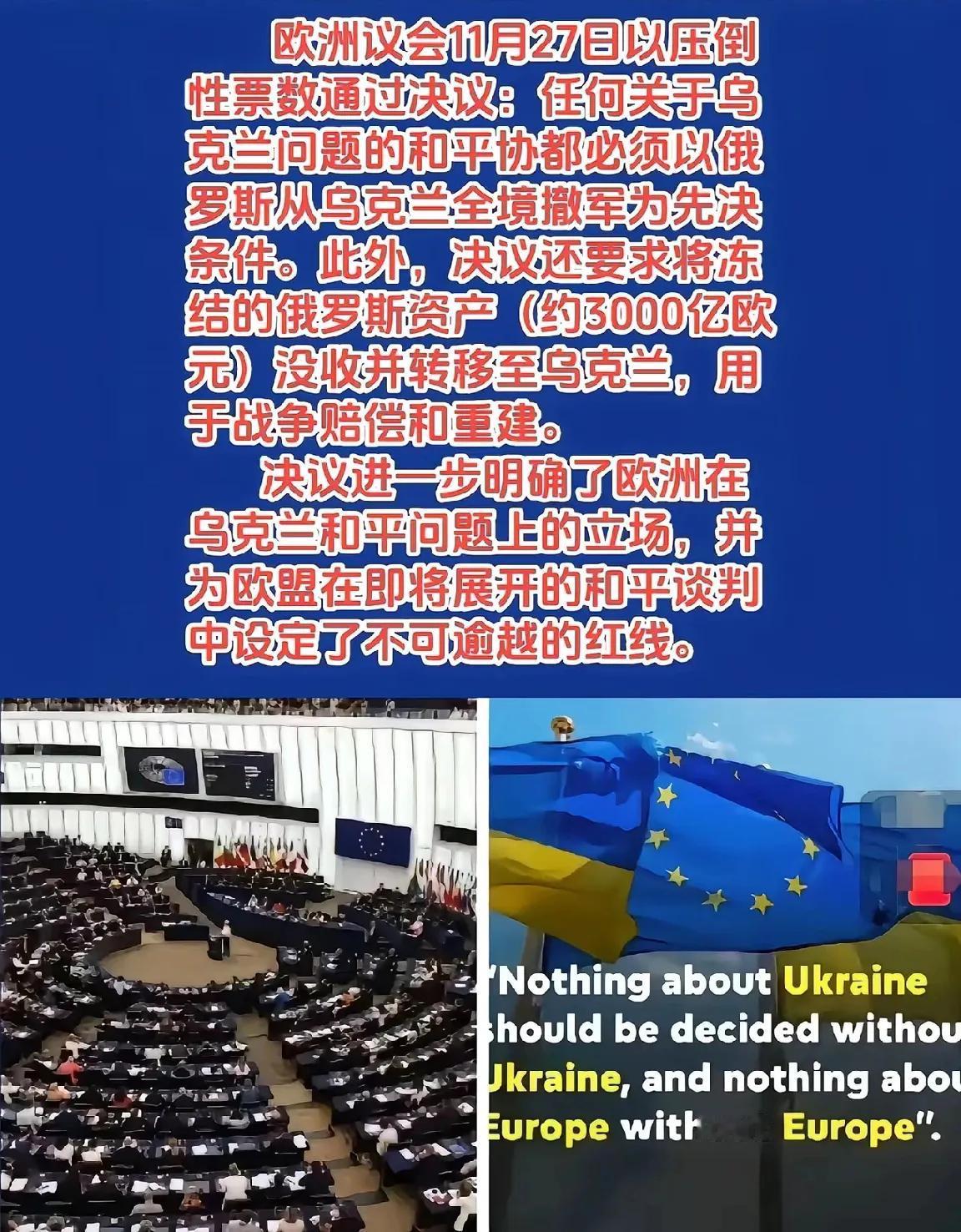 那么，美国同意吗？[无奈吐舌]