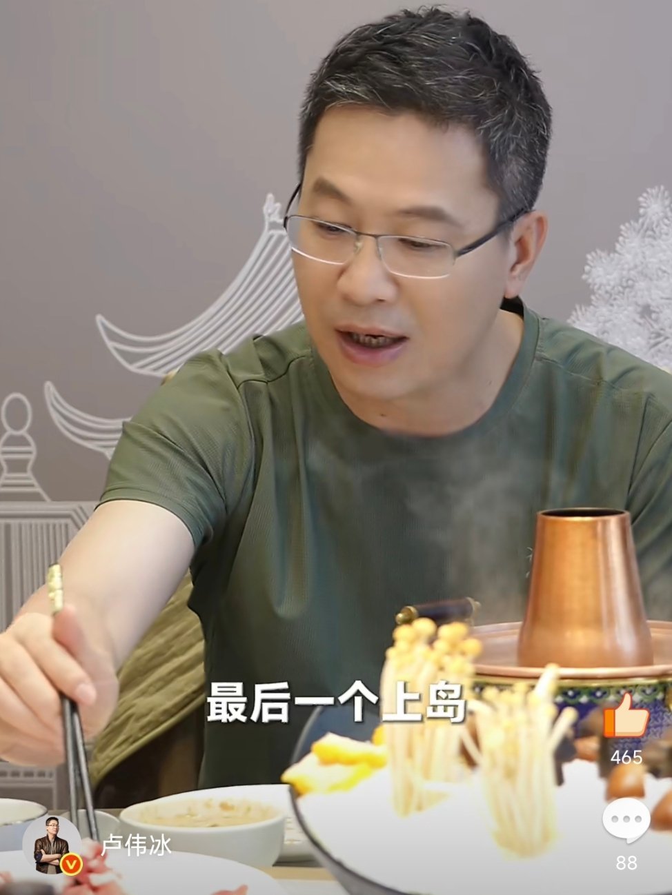 吃饭不叫金凡。[抠鼻][抠鼻][抠鼻]​​​