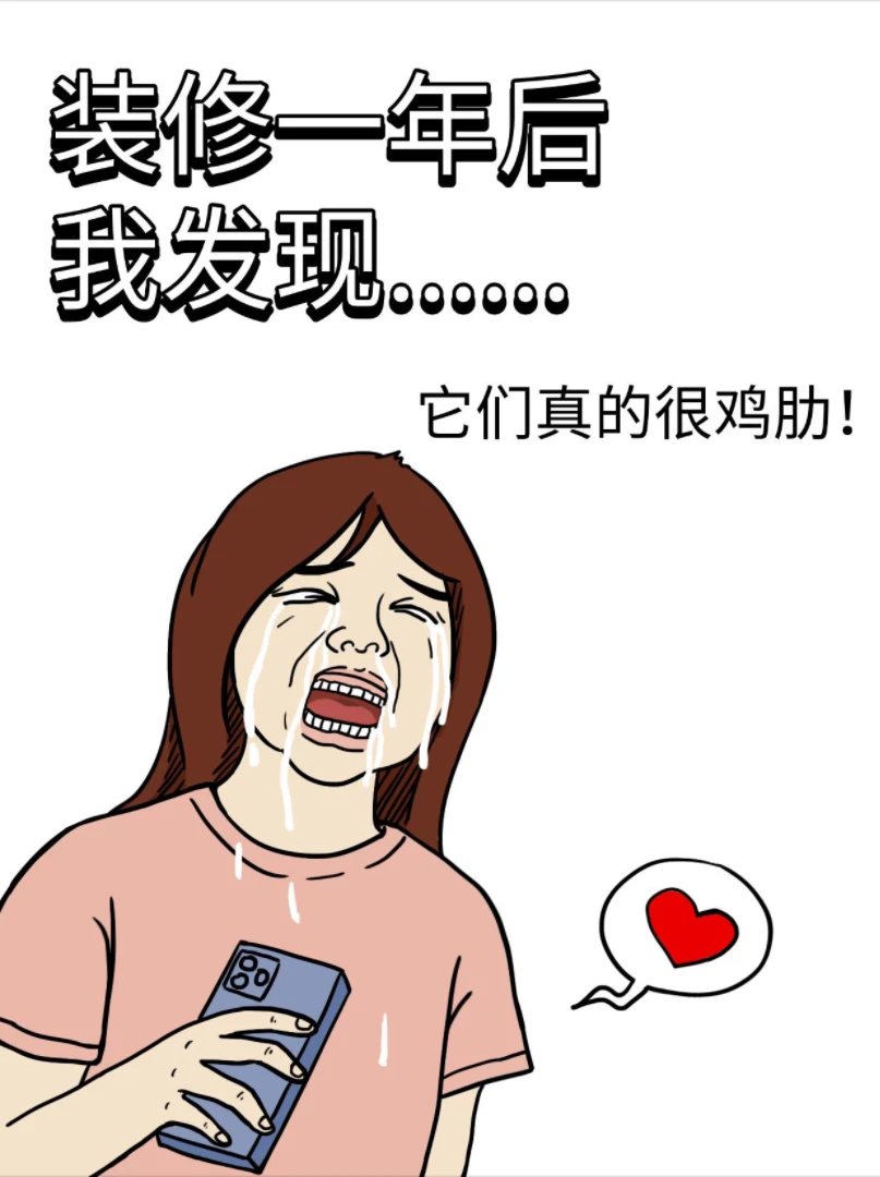 千万别跟风！巨后悔！