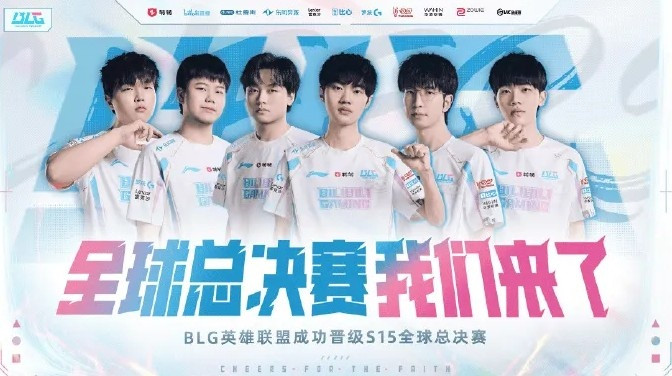 外网热议BLG获胜: Elk可能送不会怂;感觉BLG蜜月期变短