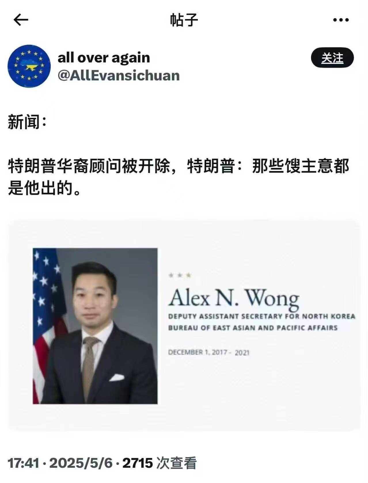 我去这个Wong也太坏了​​​