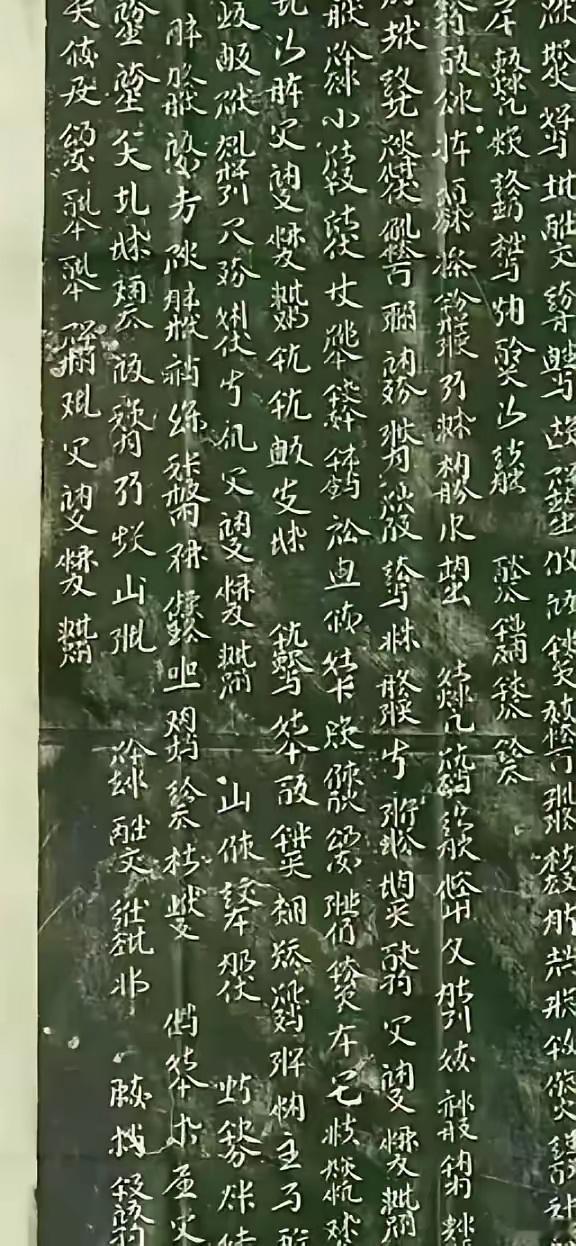 契丹文被称作方块字，看上去非常象“中文”，却完全无法辨认。创制于辽太祖神册五年（