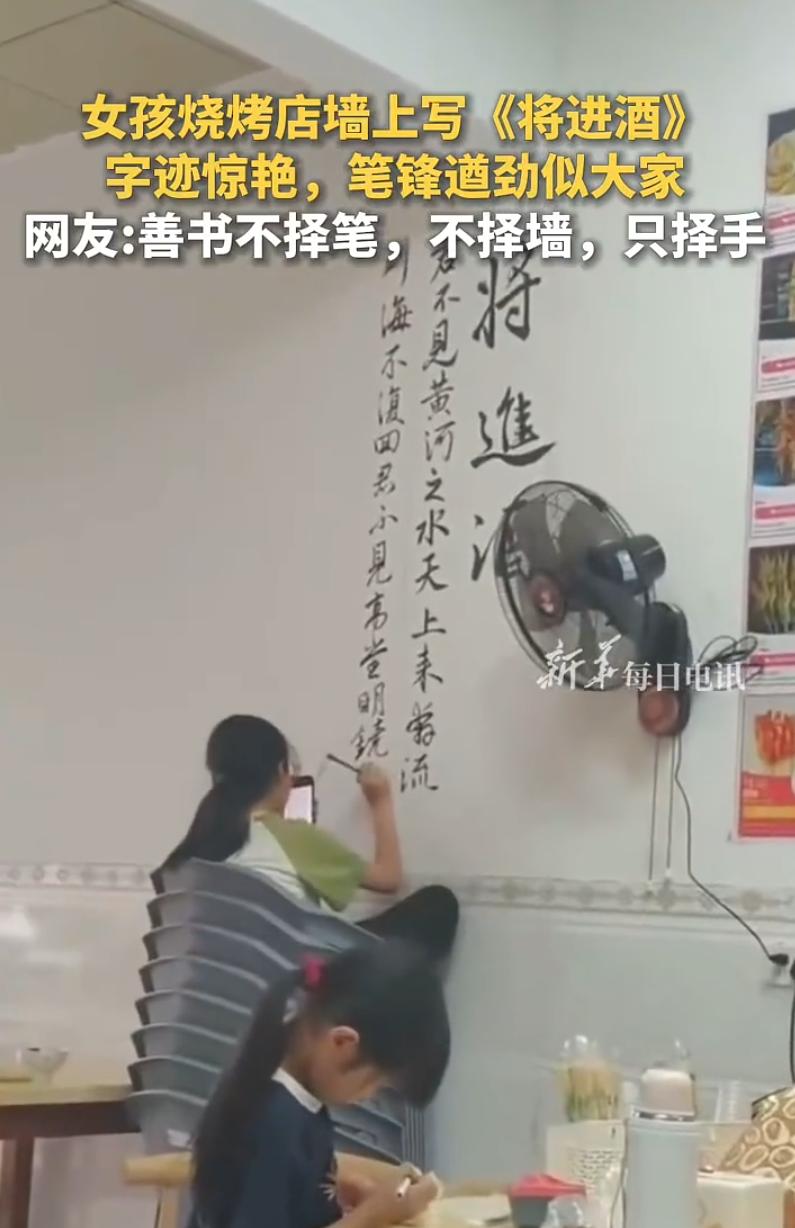 福建那家烧烤店，最近因为一个女孩火到了新华社，不是因为她长得漂亮，也不是因为她烤