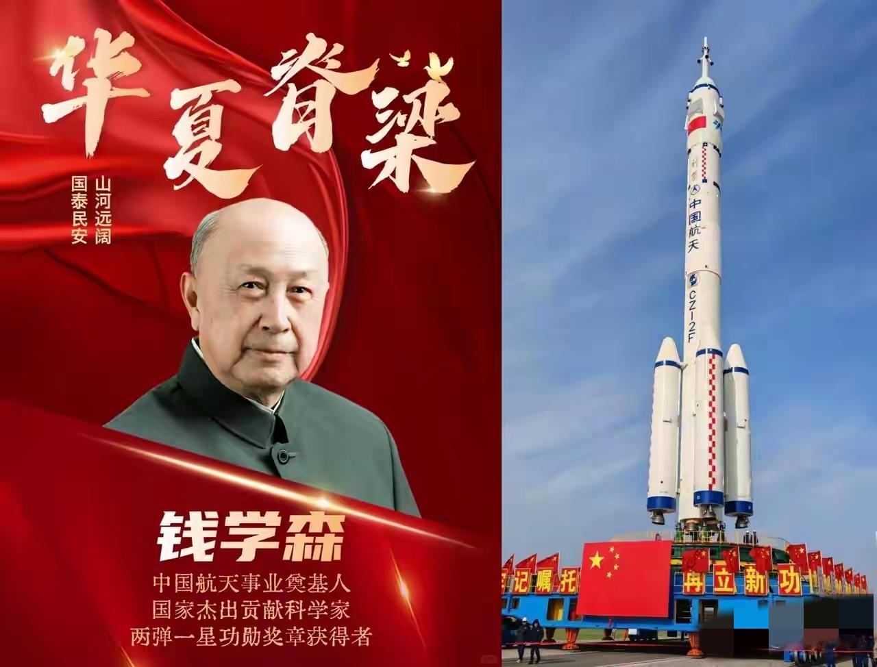 看神舟二十一号发射直播时，突然被一个细节戳中——10月31号，根本不是随便选