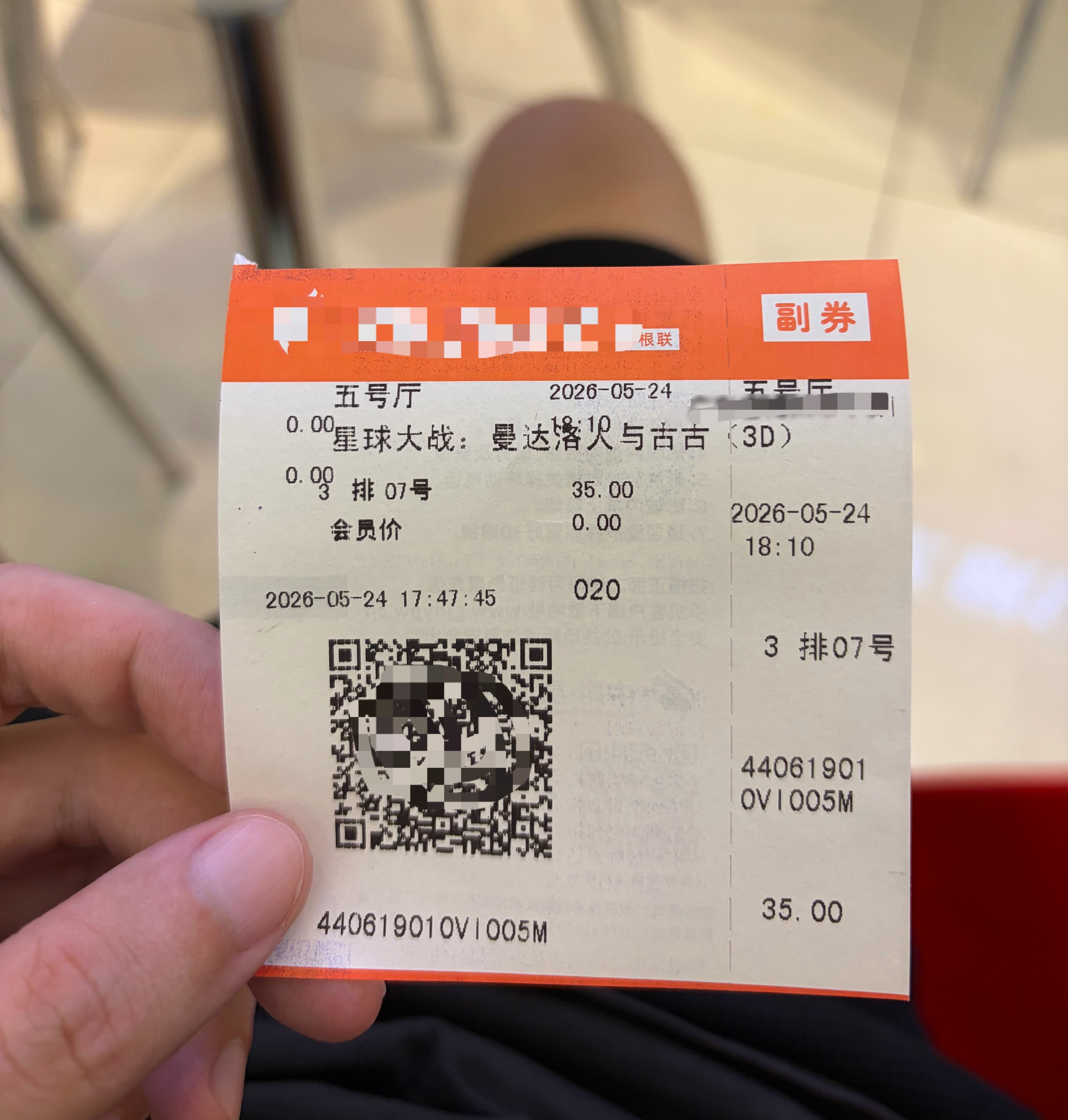 已经习惯一个人来看电影了