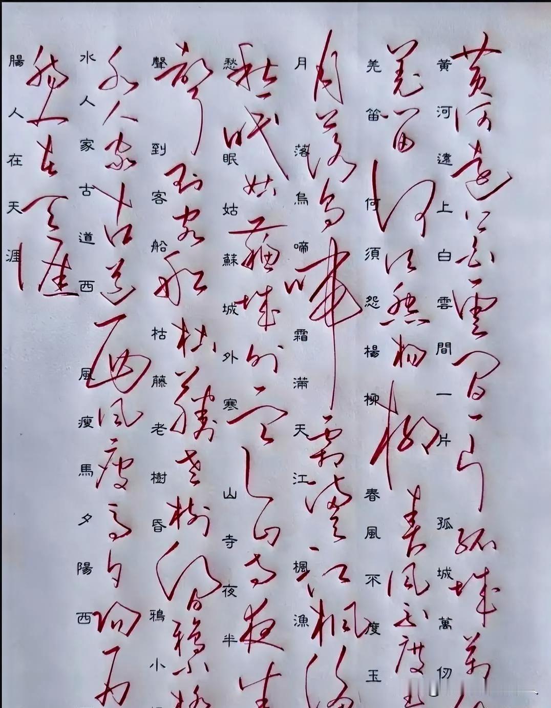 能认出来的是书法高人