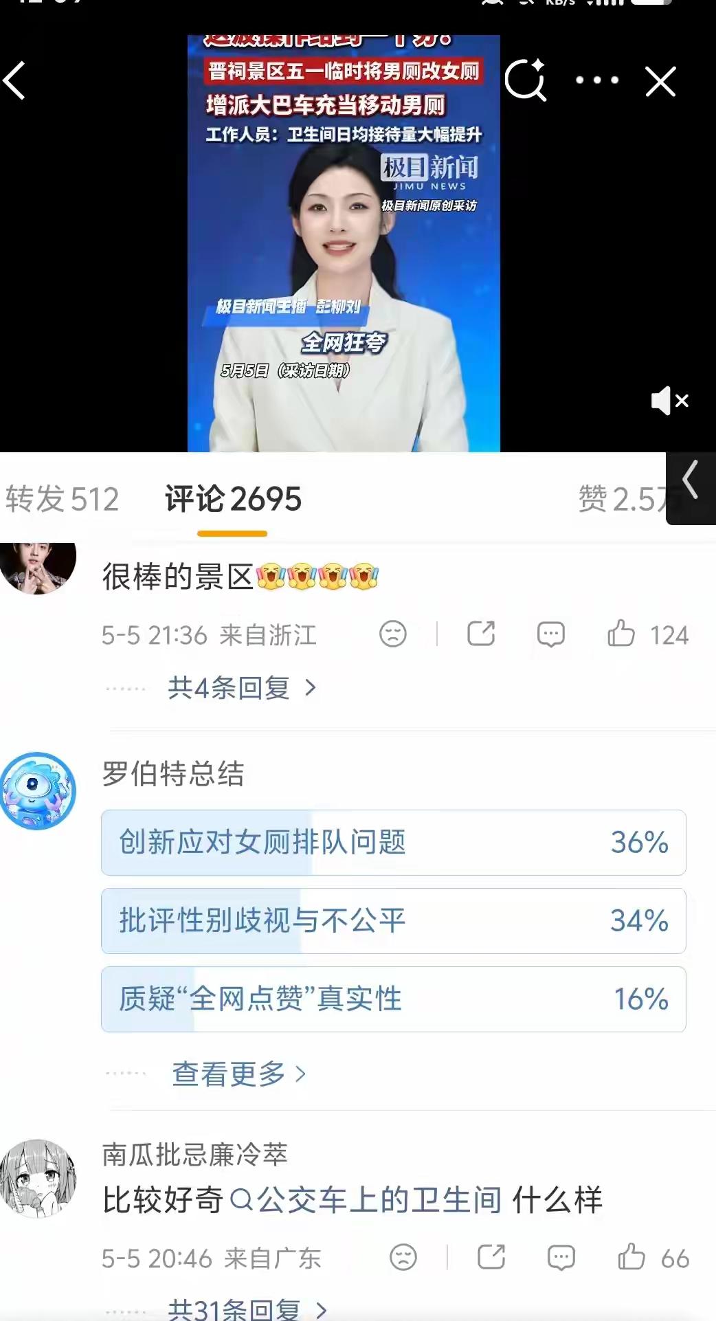 那件米色风衣，是洪导出远门才穿的。她举着小旗站在平壤火车站，腰挺得笔直。团里