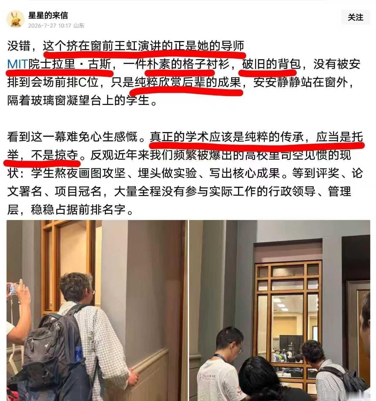 这就是差异，更是差距