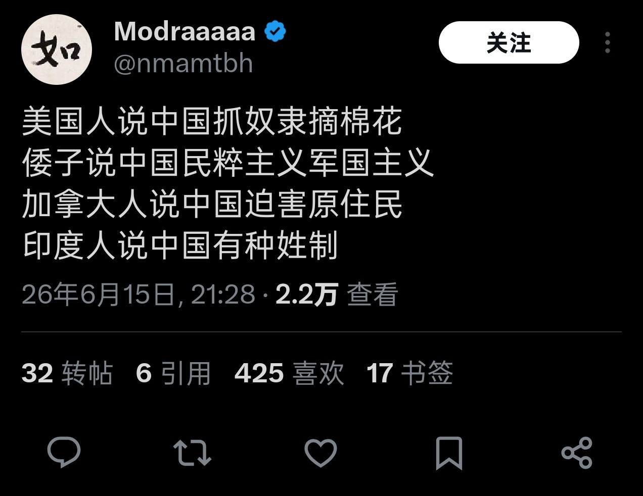 哈哈哈，人类果然无法想象自己从没见过的事物他们对其他人的看法都是自身的心理投射