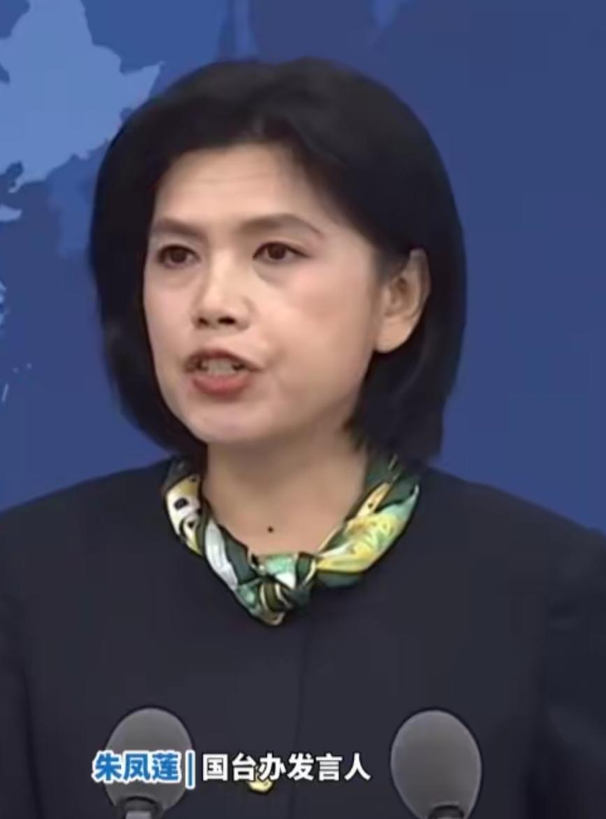 国台办直接把话挑明：韩国瑜这次玩过头了，一个都别想跑！国台办发言人朱凤莲对