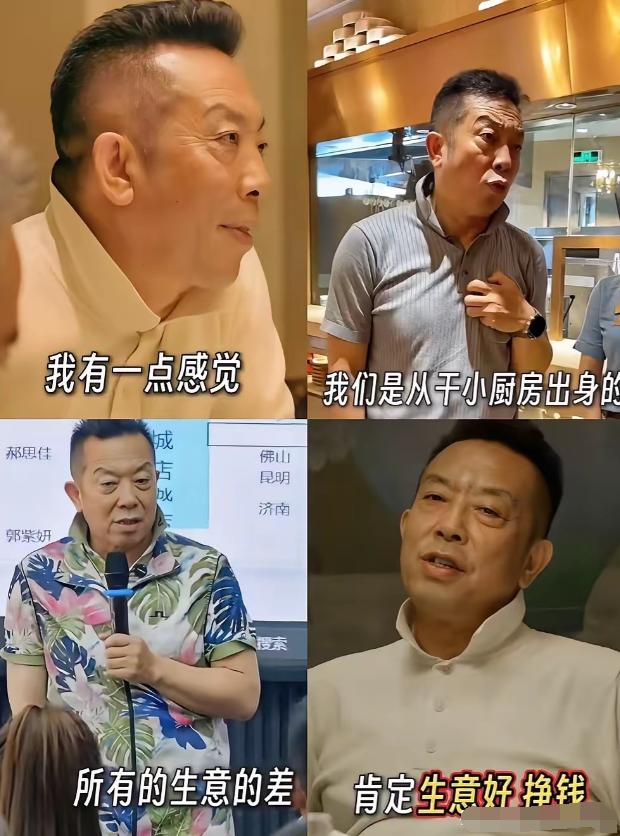 穿衣风格也能看出一个人的品性，贾老板穿衣服喜欢把领子竖起来，这种人很装。贾老