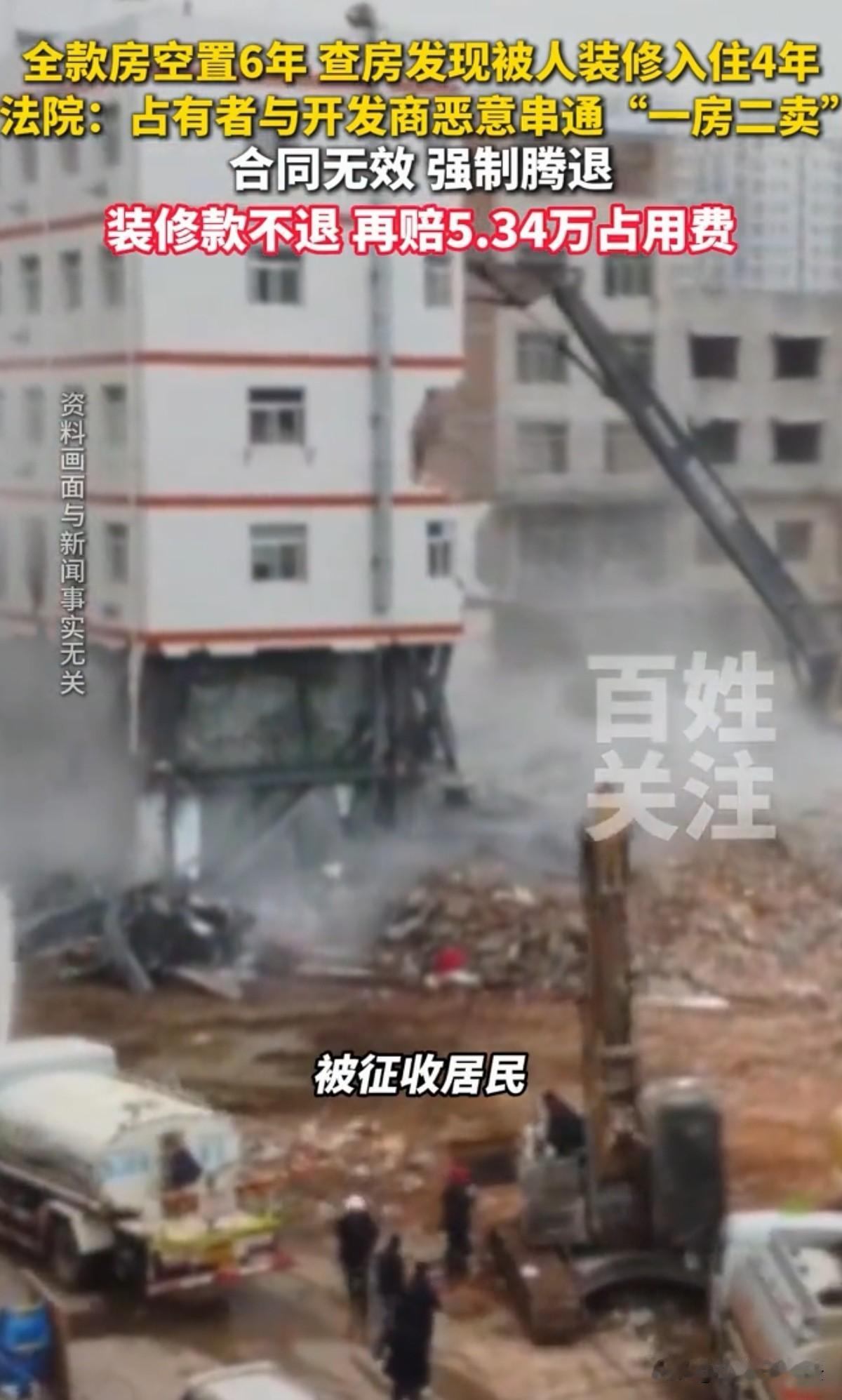 太离谱了！湖北黄石，男子全款购置了一套经适房，拿到房屋钥匙后，他没着急装修入住，