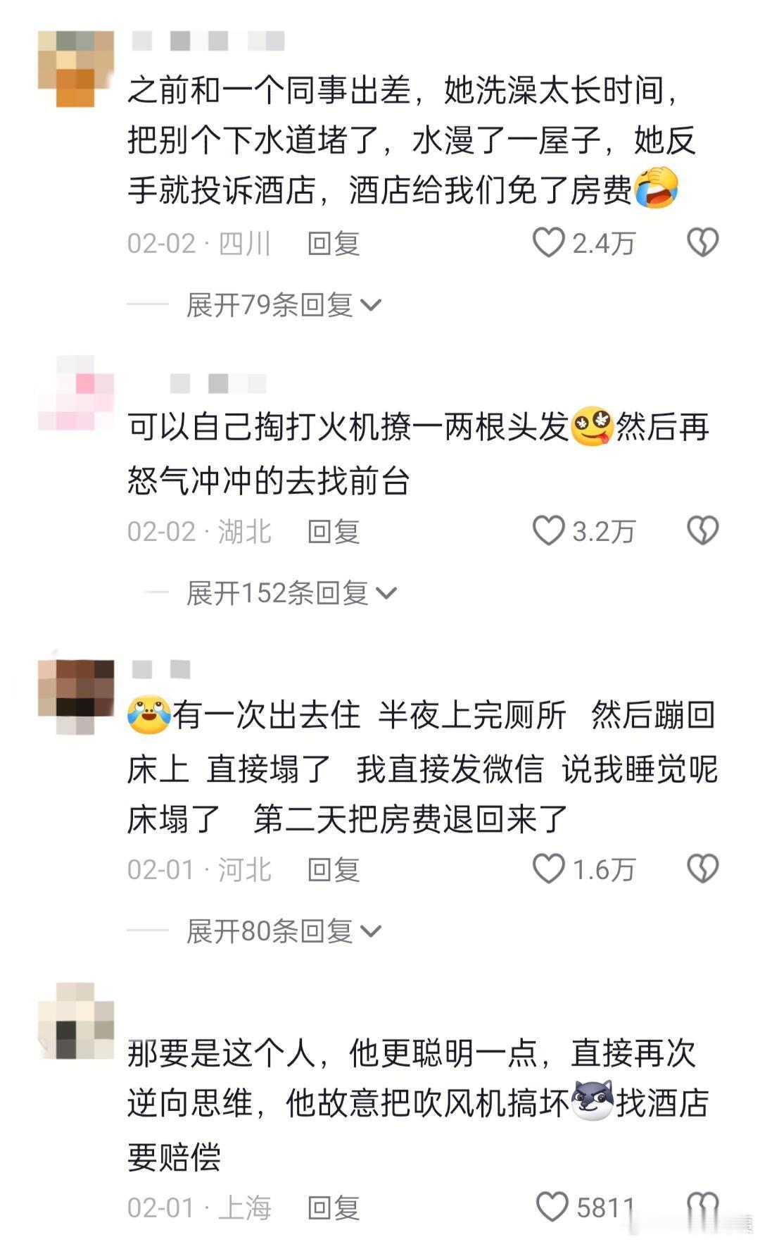 原来这就是顶级的利他性表达！！！