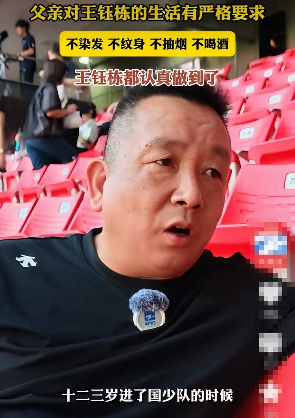 徐根宝当年有没有这样教导弟子张琳芃了？我们看到当红锋霸王钰栋的父亲这样表示他要求