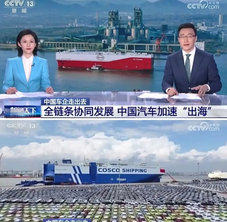 中国新能源汽车4个月出口超60万辆！据央视报道，2025年1到4月，中国汽车出