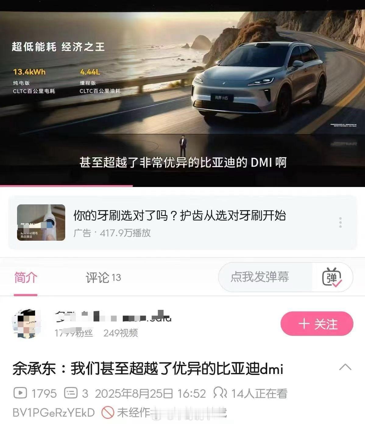 不是吧，又碰瓷[？？？]​​​