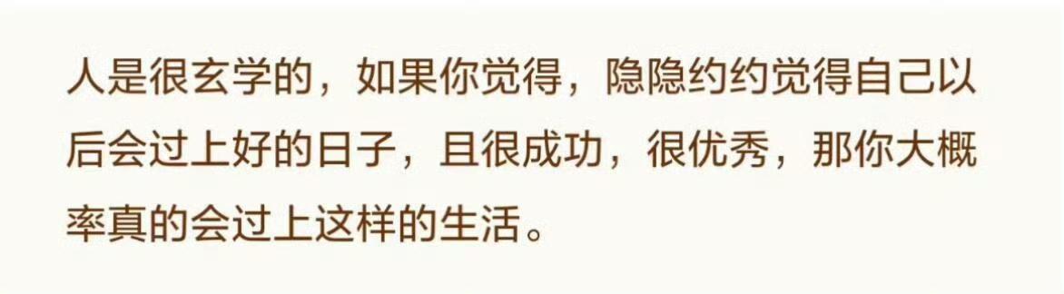 一条热门玄学冷知识​​​