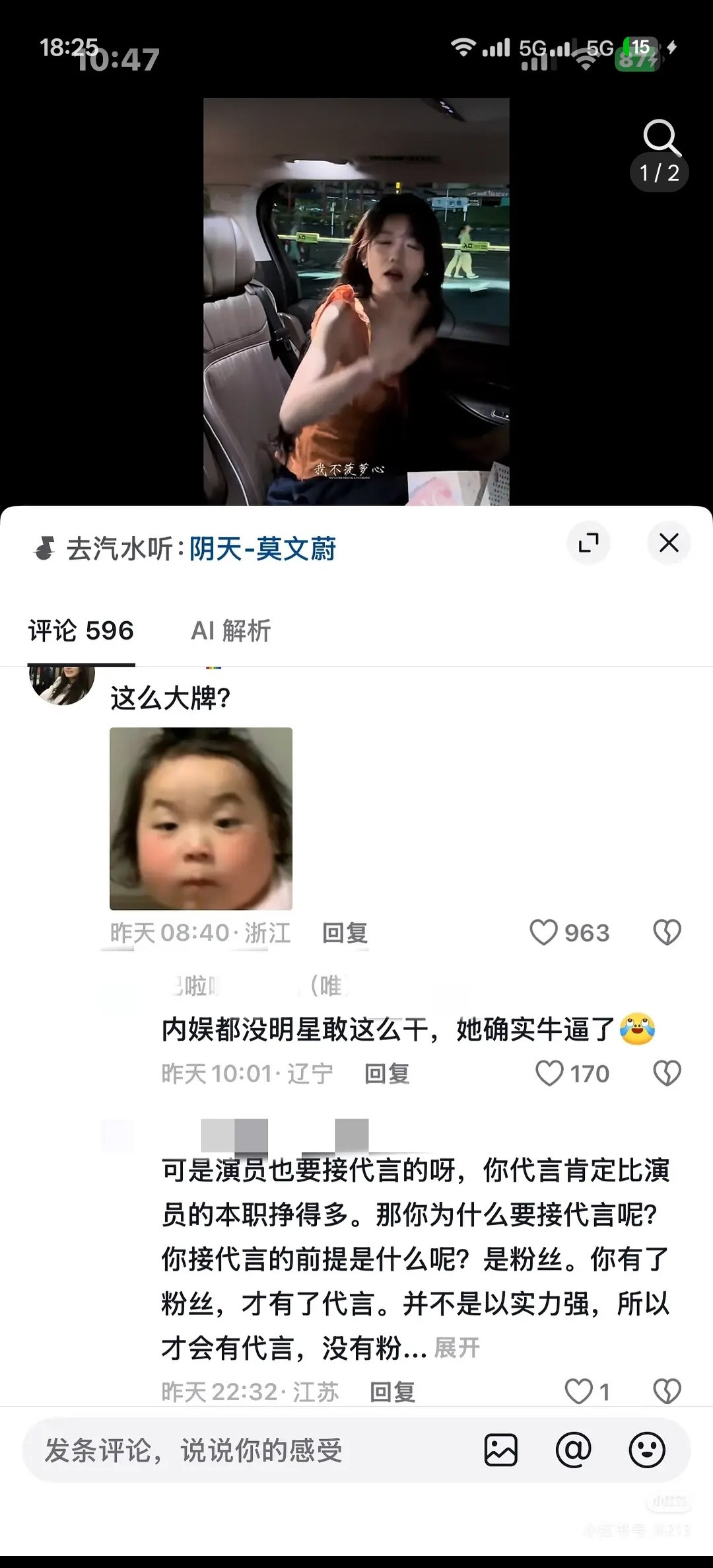她为啥老是小牌大耍好像是拍短剧的？|短国