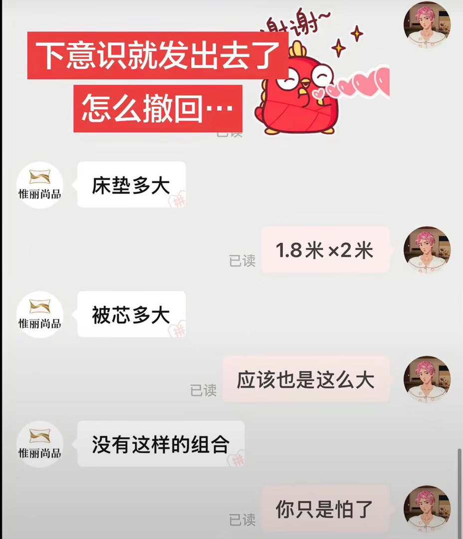 这样的回答没有任何问题​​​