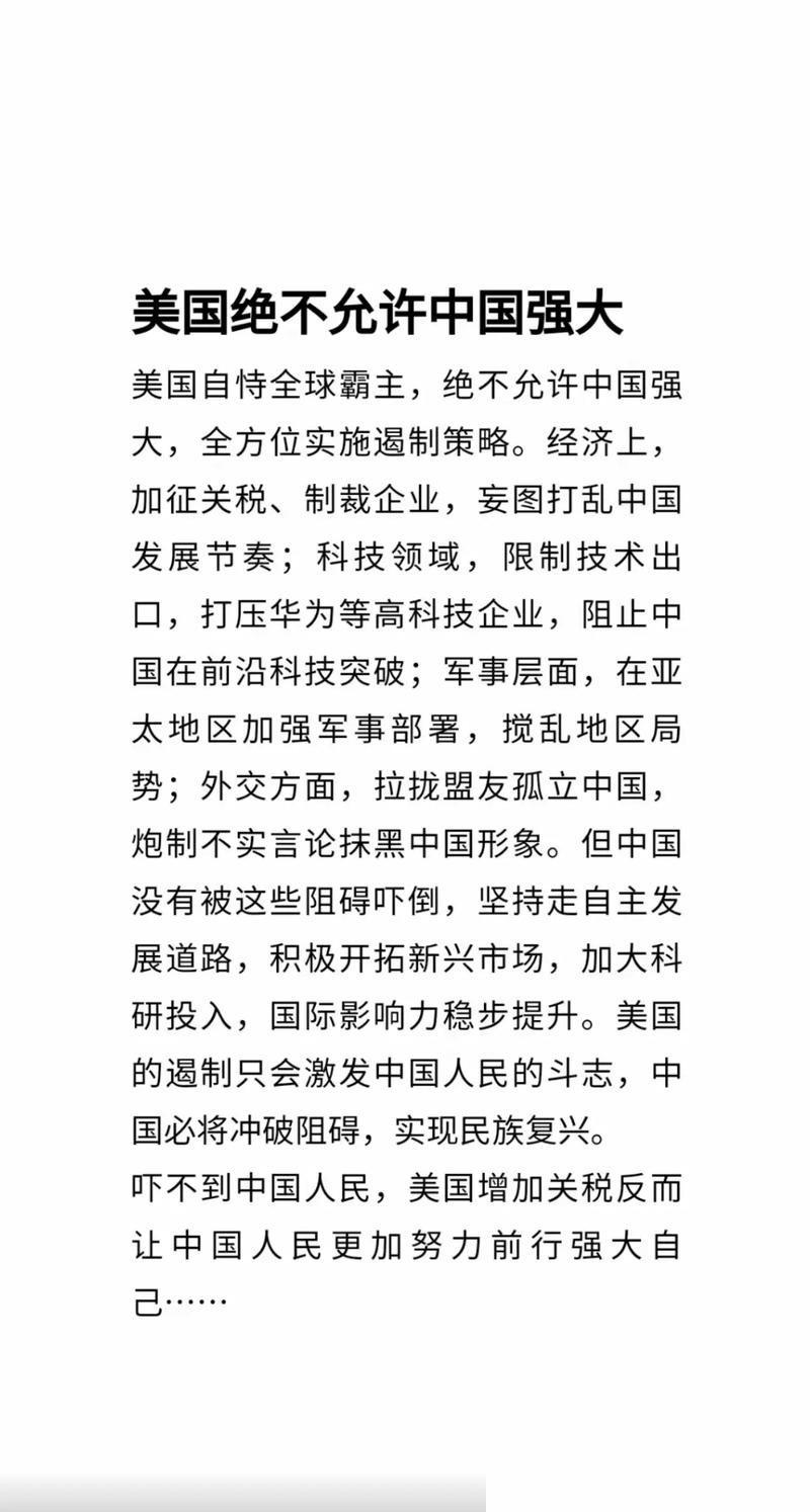 美国其实很明白，中国不承认南海仲裁，绝不只是因为它有失公允，真正争的是谁有资格替