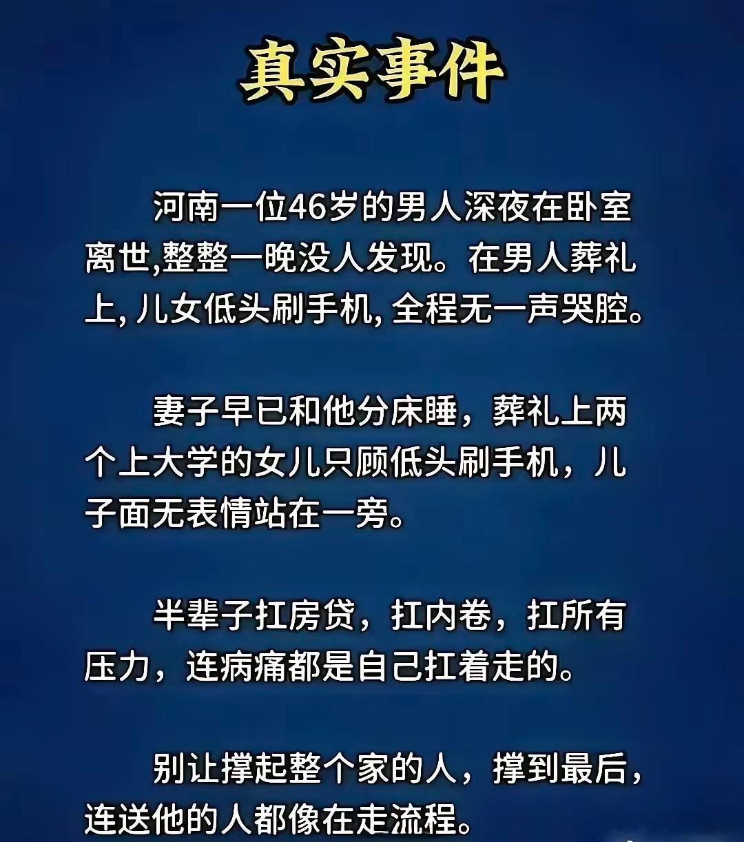 儿子还是可以的，面无表情不代表内心不悲伤。​​​