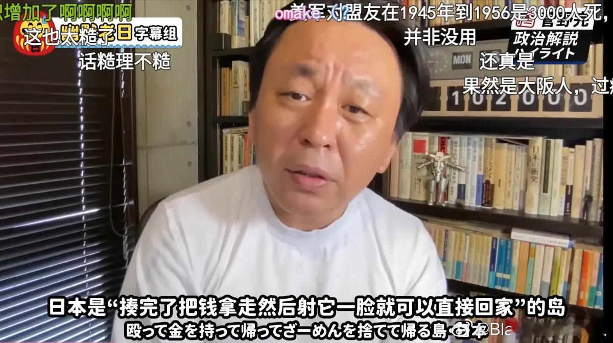 话糙理不糙，但这话也太糙了……