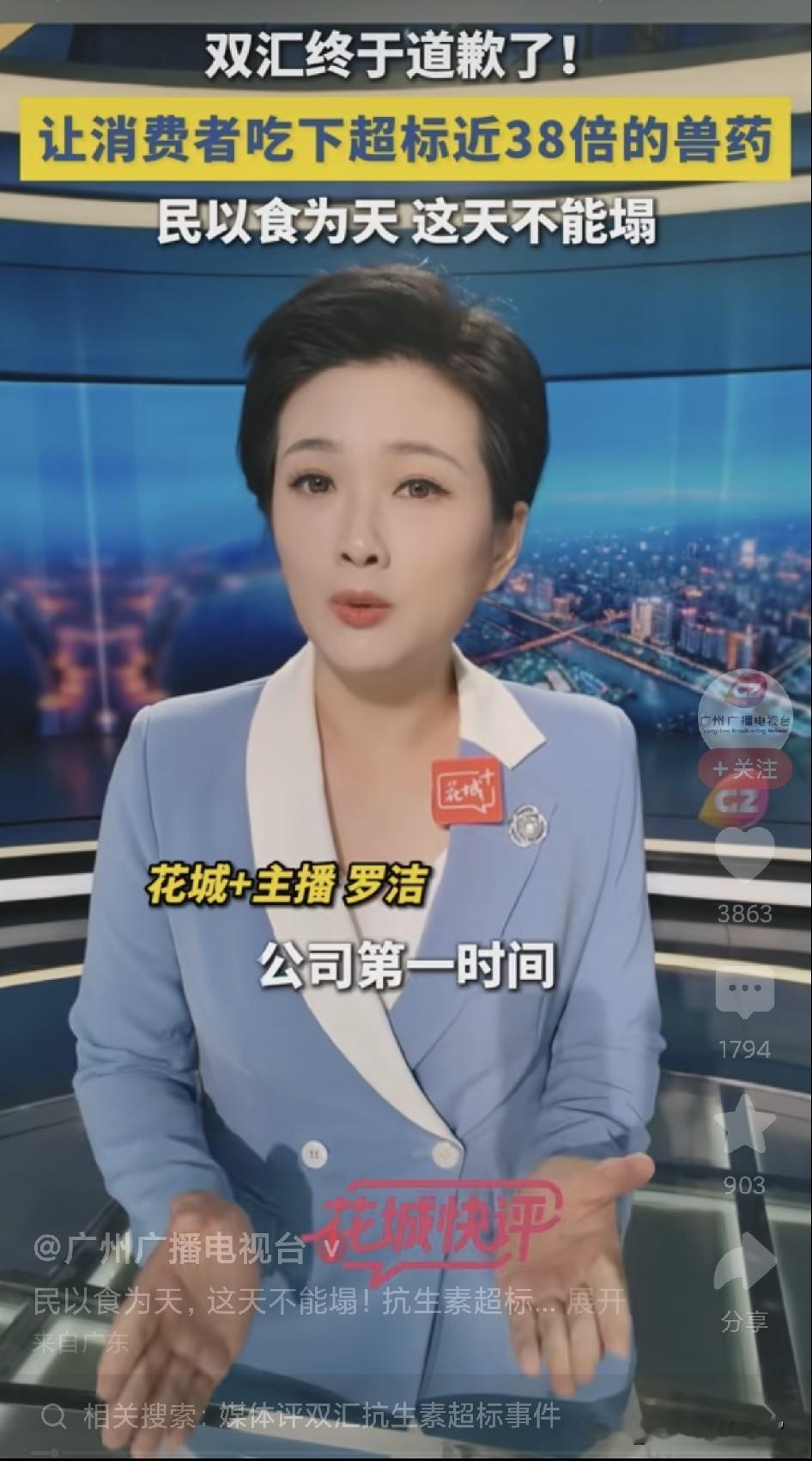 “双汇”为什么不死？大家觉得是什么问题？2011年：瘦肉精事件央视315曝光