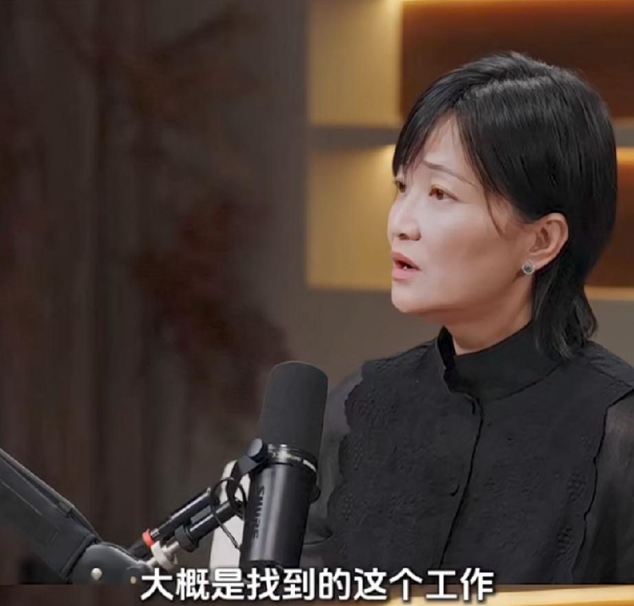 郭柯宇当年去【再见爱人】是因为没工作这是她前夫找到的工作机会，她本来不想去，