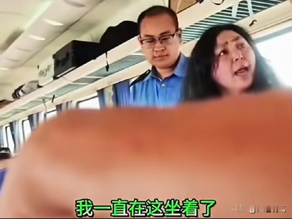 那个小仙女因为座位破防了！起因是她买的无座，但看到有个空座就一直坐在那，等她上