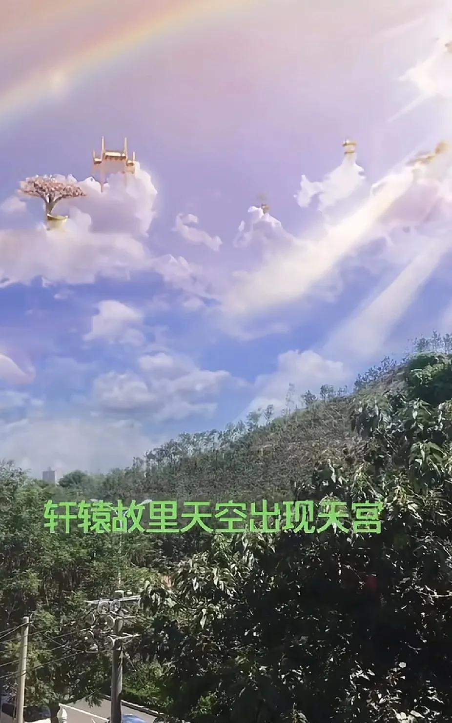 天宫出世，必有重宝，各位道友，有组队的吗？本人结丹后期。