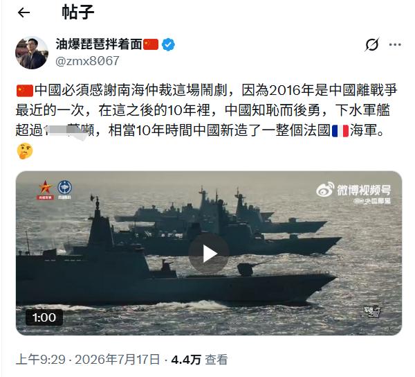 这到底是一场闹剧，还是一齣戏？当是一齣戏！寻常闹剧，是主事者本意想办成正经事