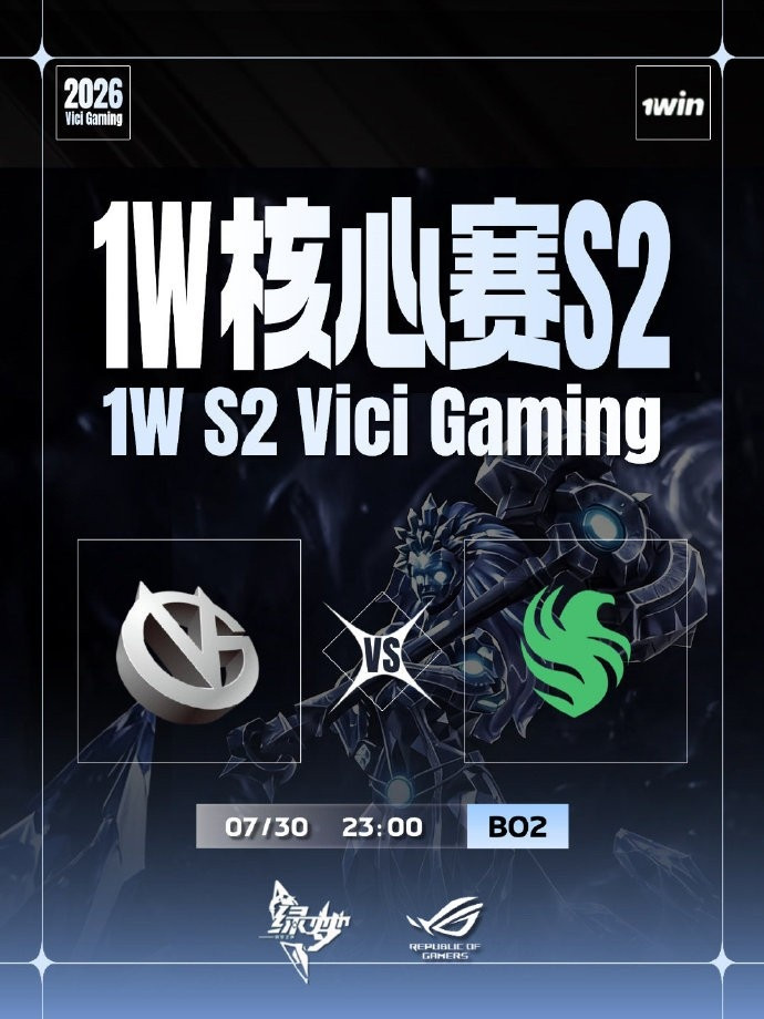 强队压制无破绽逆转 对线连死11分钟光速GG VG 0-2 Falcons