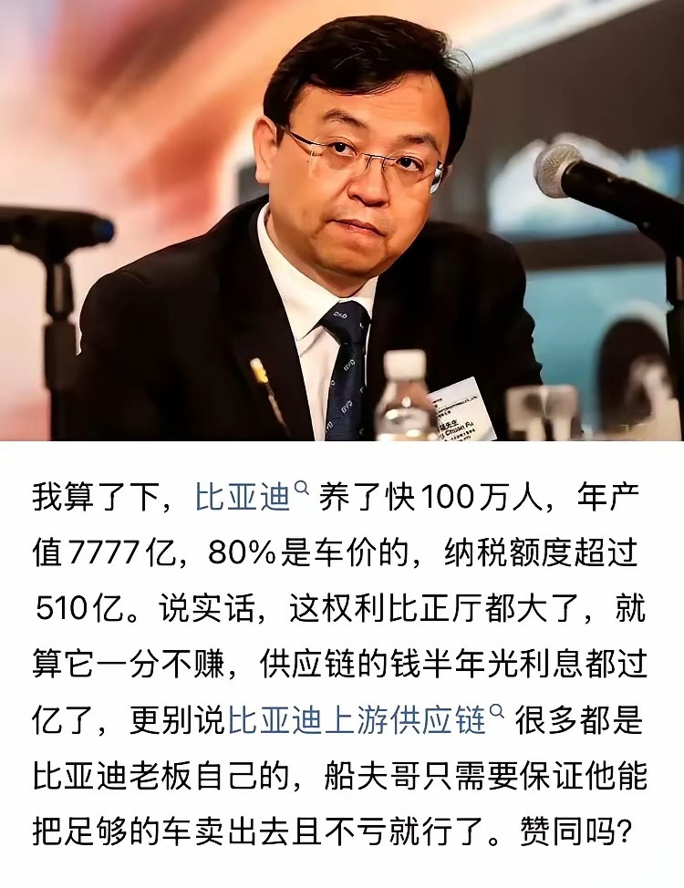 网友对比亚迪的点评，一下子具象化了​​​