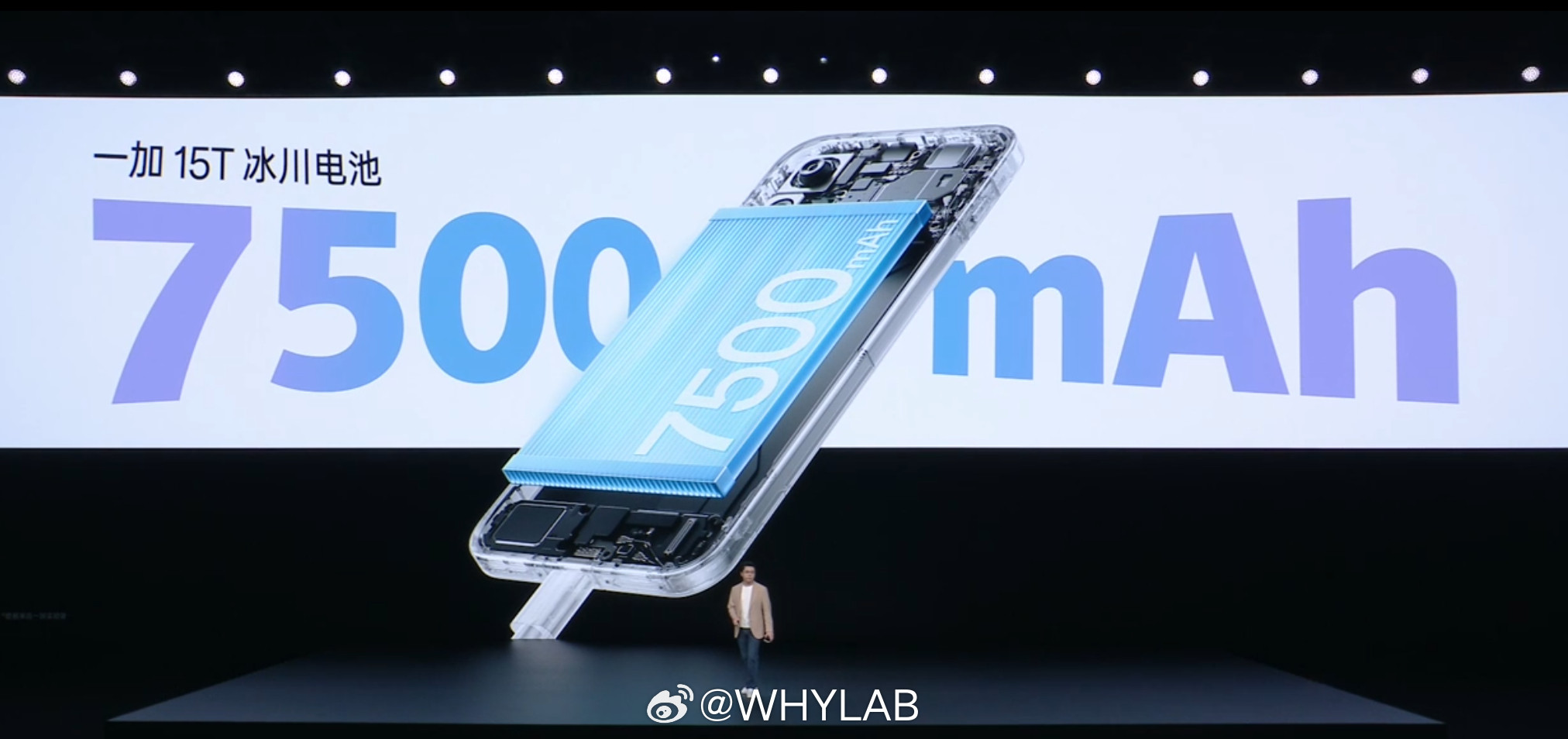 一加15T的电池也是小屏里面最大，甚至比不少大屏旗舰还要大，7500mAh