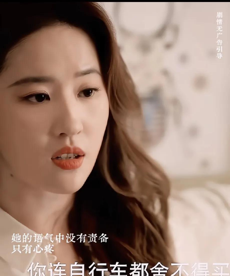 重温玫瑰的故事，总会忍不住想：如果方协文从没知道过庄国栋的存在，他和玫瑰还会走到