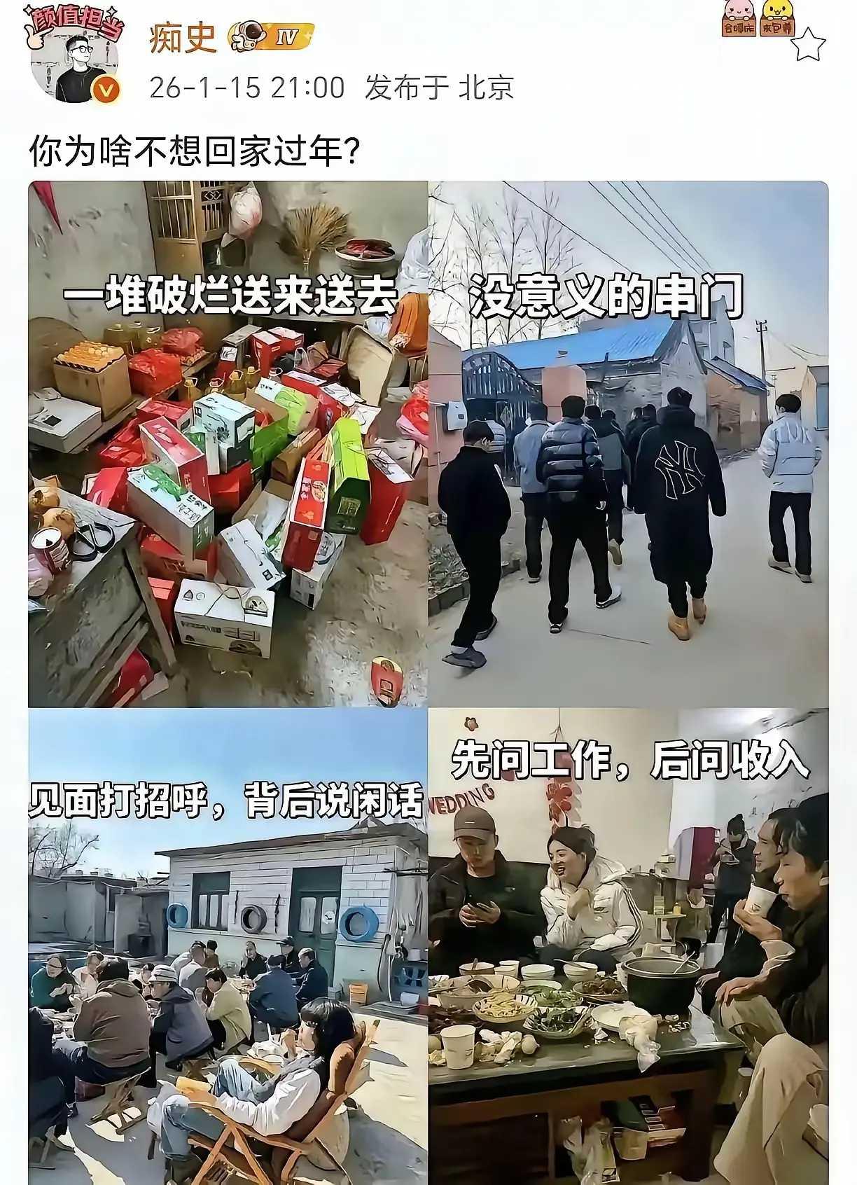 这样看的话，干什么都没有意义了？