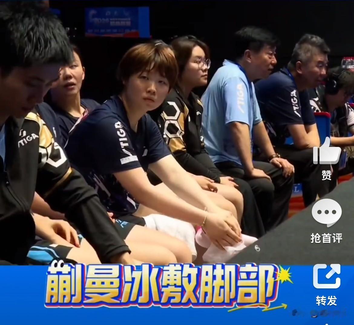 2026年乒超联赛常规赛第二站山东鲁能与上海中心队比赛中，蒯曼女双退赛后拿在场