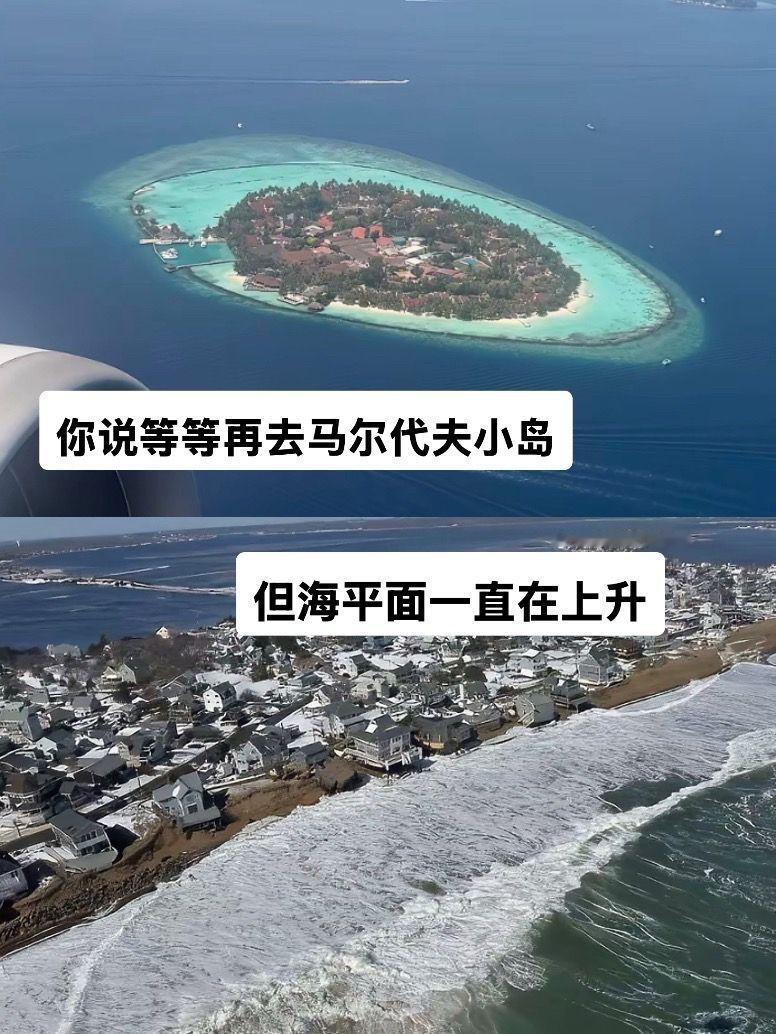 你总说再等等，可全世界的风景不会等你