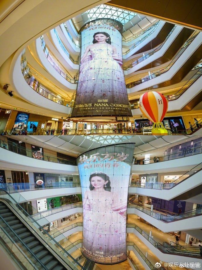 谢娜成都加场谢娜成都演唱会加场啦！终于能去现场啦，坐等开票～谢娜官宣成都演唱会加