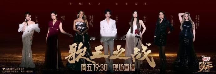 歌手总决赛帮唱嘉宾阵容也太炸了吧。家人们谁懂！刷到总决赛帮唱名单瞬间弹起来💥