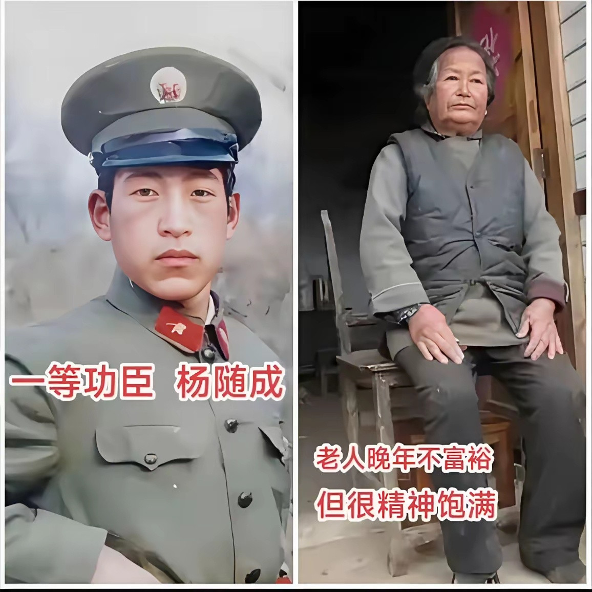 杨随成，1985年10月入伍，在对越自卫反击战中与战友共同粉碎敌人48次偷袭，1