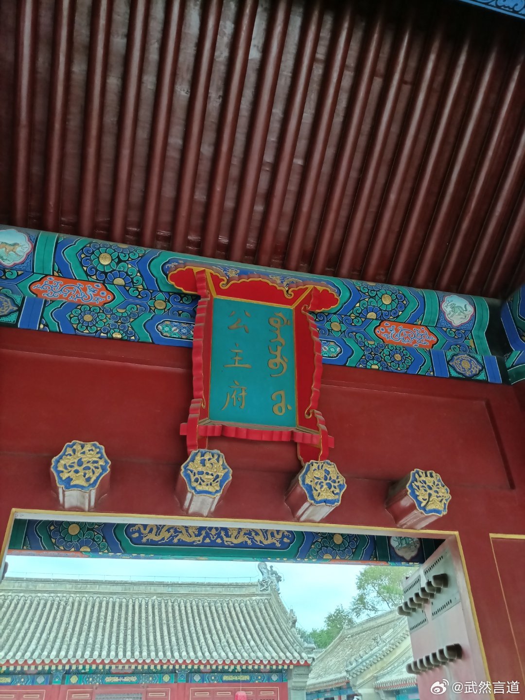第二天呼和浩特——公主府内蒙古自然博物馆完事直奔敕勒川草原看日落回来吃了