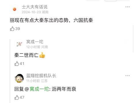 我每天努力背梗，还是比不过你们天赋型选手​​​