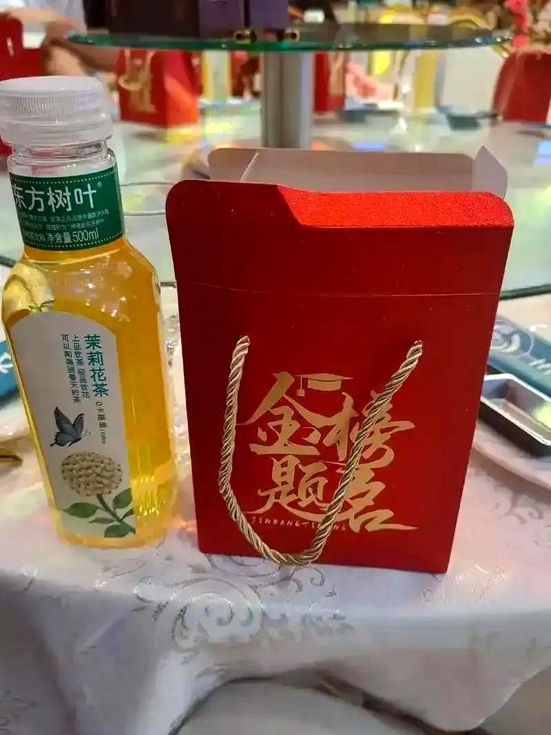 老公昨日去参加学子宴回来，我便问他，考了多少分啊？上的什么大学呀？老公却