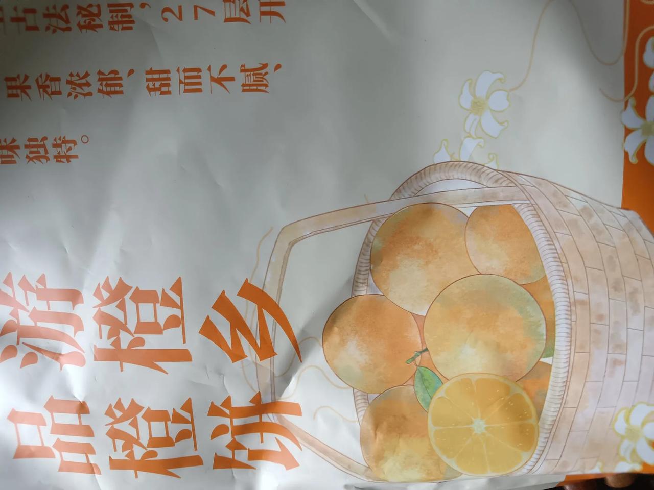 再也别跟我讲什么线上线下有差异，实体店售卖的质量更佳之类的话了，说这种话的人不是