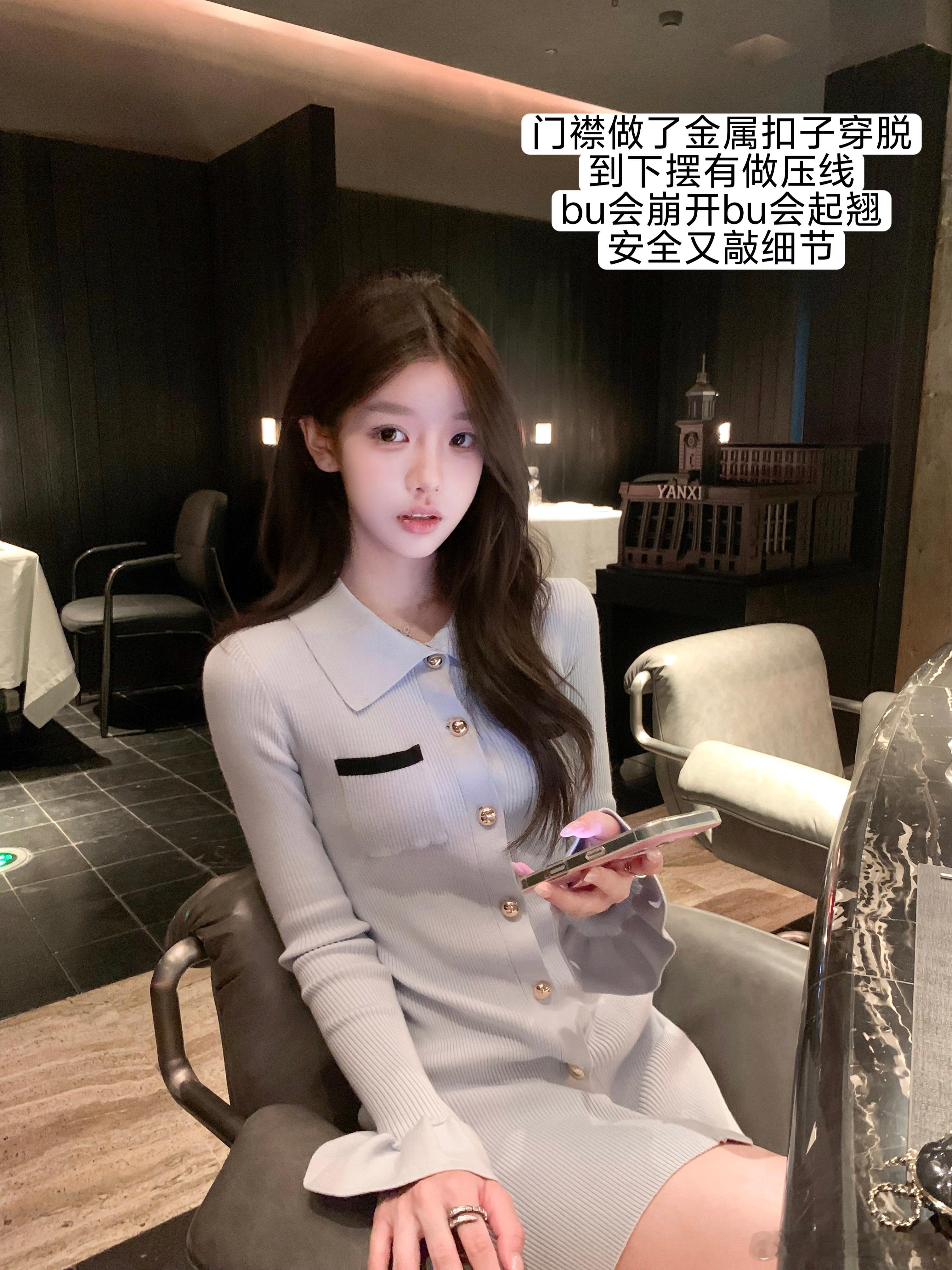 【娇娇女友】自带贵气千金感💎揪只🧚ootd生活手记​​​