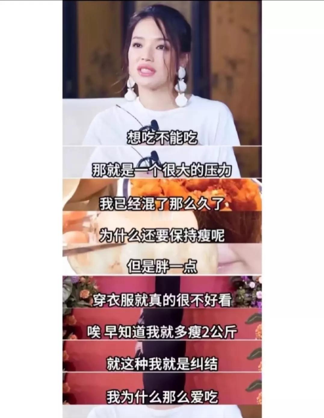 舒淇真的很努力在维持自己身材​​​